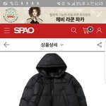 [댓글부탁해] 갑자기 롱패딩사고싶어