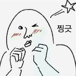 [드루와] 오늘 하루도 파이팅!