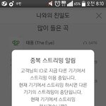 [인피니트] 오늘만 벌써 3번 챁아웃함
