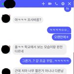 [댓글부탁해] <b>짝남</b>이 내 페북 프사보고ㅜㅠㅠㅜ