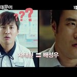 1월 개봉한다는 <사랑하기 때문에> 메인 예고편!