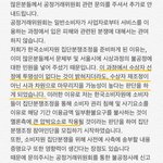 [EXO] 소보원 <b>압박</b> 들어가면