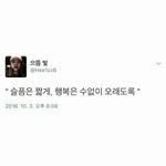 학교에서 임신했다고 소문났어 죽고싶다