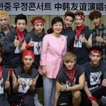 [EXO] 엑<b>모닝</b>