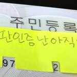 [황당] 젊은 남자의 장점