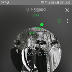 [<b>B1A4</b>] 자고일어났는데......ㅠㅠㅠ