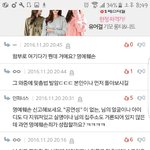 [EXO] ICON <b>is</b> coming to town