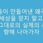 [EXO] <b>땅굴</b>논리 이거임 (<b>땅굴</b>의이중성)