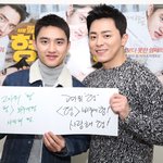 100만 돌파 뜌브로 #조정석 #도경수  친필 감사 <b>메시지</b> 공개