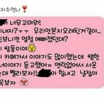 [방탄소년단] <b>스웩</b>이 뭔데?