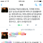 [인피니트] 먹삼갔다온 팬 후기(+망망<b>이</b>보고싶)