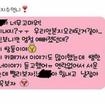 이 <b>폰트</b> 아는 사람 ㅠㅠ?