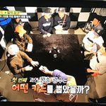 [EXO] 디오나온 런닝맨 <b>표절</b>논란