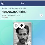 [방탄소년단] <b>지큐</b> 이거 마자?