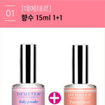 데메테르 체리블라썸 인생향인듯