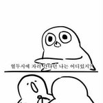 [드루와] 오늘 우리반 공부 안함ㅌㅋㅋㅋㅋㅋㅋㅋㅋ