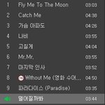 <b>Catch</b> me 역방향 노래목록 공개