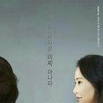 [EXO] '이씽: 사라진 <b>밥통</b>' 개봉