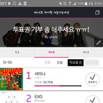 [EXO] 아 ㅈㅂ 인기상에 안했으면 좋겠다