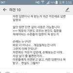 지식인 <b>채택</b>률낮은게 잘못이냐