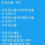 [방탄소년단] 이삐들 이거 봤니?