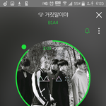 [<b>B1A4</b>] 탈덕했었는데
