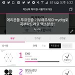 [방탄소년단] 얘들아 우리 이제 많이 따라잡았어!!