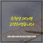 [콘서트] [광명][콘서트] 광명스피돔 콘서트 이벤트~!