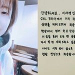 [<b>B1A4</b>] 우리 자필사과문 올라왓엉...ㅇㅅㅇ