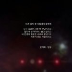 얘들아 사람<b>가려</b>가면서 용서해줘라