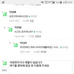 [EXO] 저굿즈 ㅍㅈ 타싸에서 벌써얘기나옴