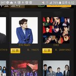 [EXO] 니네미쳤지아주