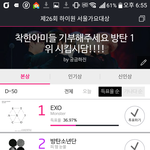 [EXO] 석아대 몬스터로 바뀜