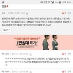 [EXO] 엔ㅌㅌ에서 개욱긴땅굴봄
