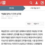 [방탄소년단] <b>잡</b>덕머글입니다