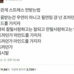 <b>철판</b> 까니까 살 맛 남 ㅅㅂ