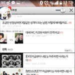 [EXO] 난 땅굴이 우리 드립 작작 따라했으면 좋겠음