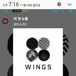 [방탄소년단] <b>서가</b>!!!대총공시간 확실하게언제야??ㅠㅠ