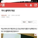 [방탄소년단] <b>도용</b>걸리니깐ㅋㅋ