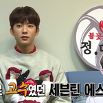 [세븐틴] <b>쿱스</b> 고급시계 함
