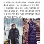 [인피니트] 우리망망이 <b>나이키</b> 협찬ㅁㅊㅋㅋㅋㅋㅋㅋㅋㅋ