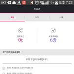 [EXO] 겨우 6장 모았네