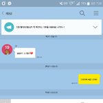 [방탄소년단] 늦어서 <b>미안</b>해!! 옾채 폭파됬어