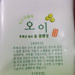 여드름잇는애들아 <b>폼</b><b>클렌징</b> 이거써봐