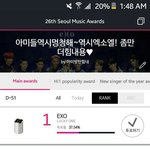 [EXO] 우리가 이런애들한테 <b>우동</b> 드립 듣고 살다니
