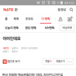 [세븐틴] !!!!!!!!악!!!!!!<b>밑글</b> ㅂㅁㄱ