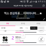 [EXO] ㅅㅂㅋㅋㅋㅋㅋㅋㅋㅋㅋ<b>닉넴</b>도 맘에든다