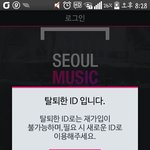 [EXO] 게스트 <b>탈퇴</b>