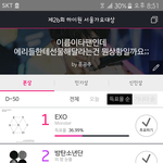 [EXO] 이 사람 <b>팩</b><b>폭</b> 오짐