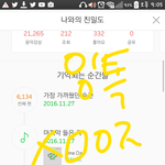 [인피니트] 자리<b>선정</b>최고다ㅋㅋㅋㅋㅋㅋㅋ
